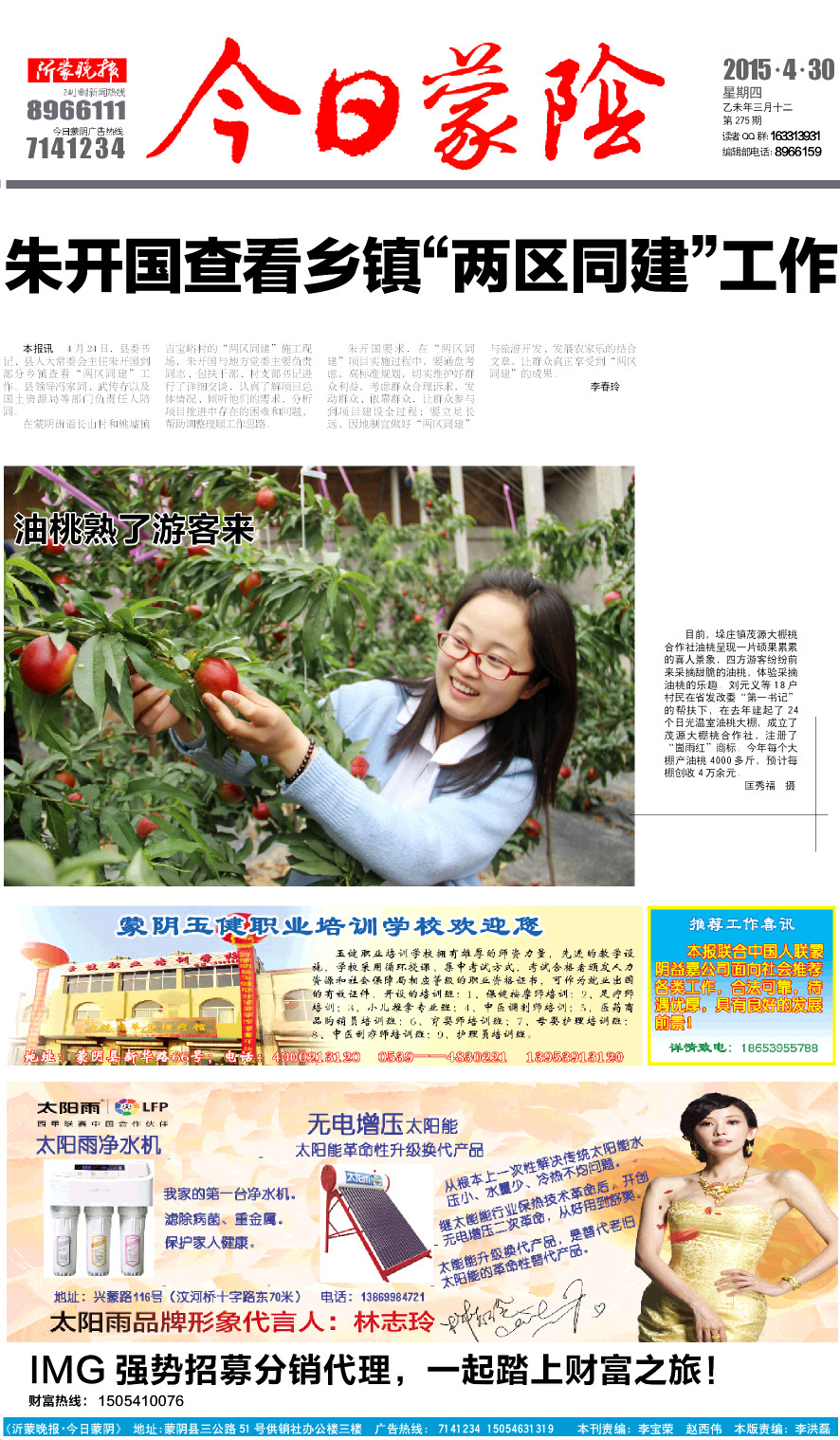 1版小样.JPG