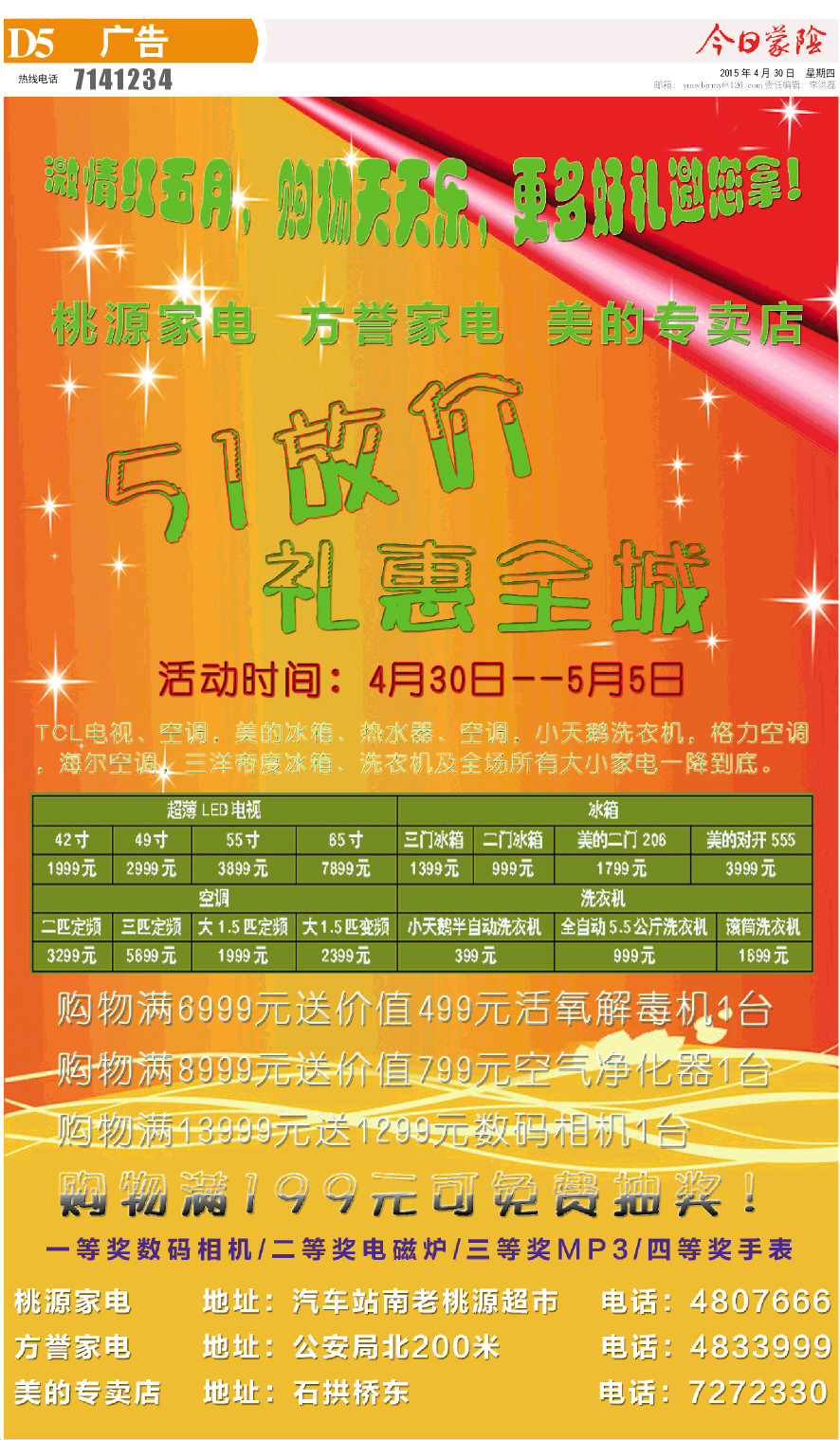 5版小样.JPG