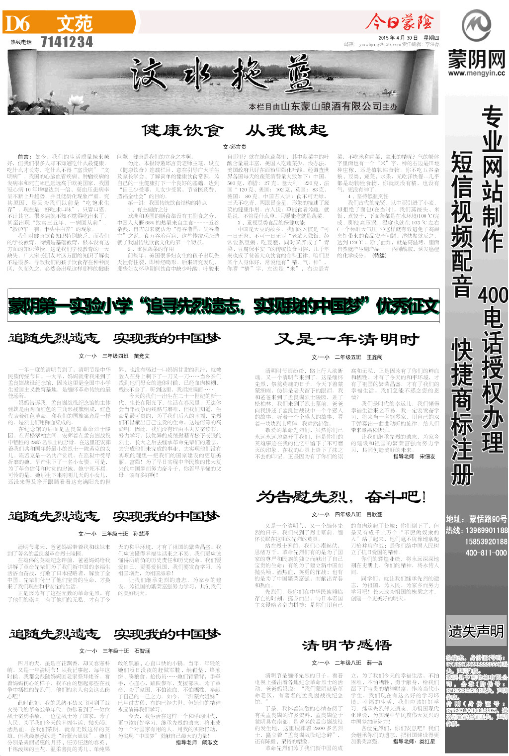 6版小样.JPG