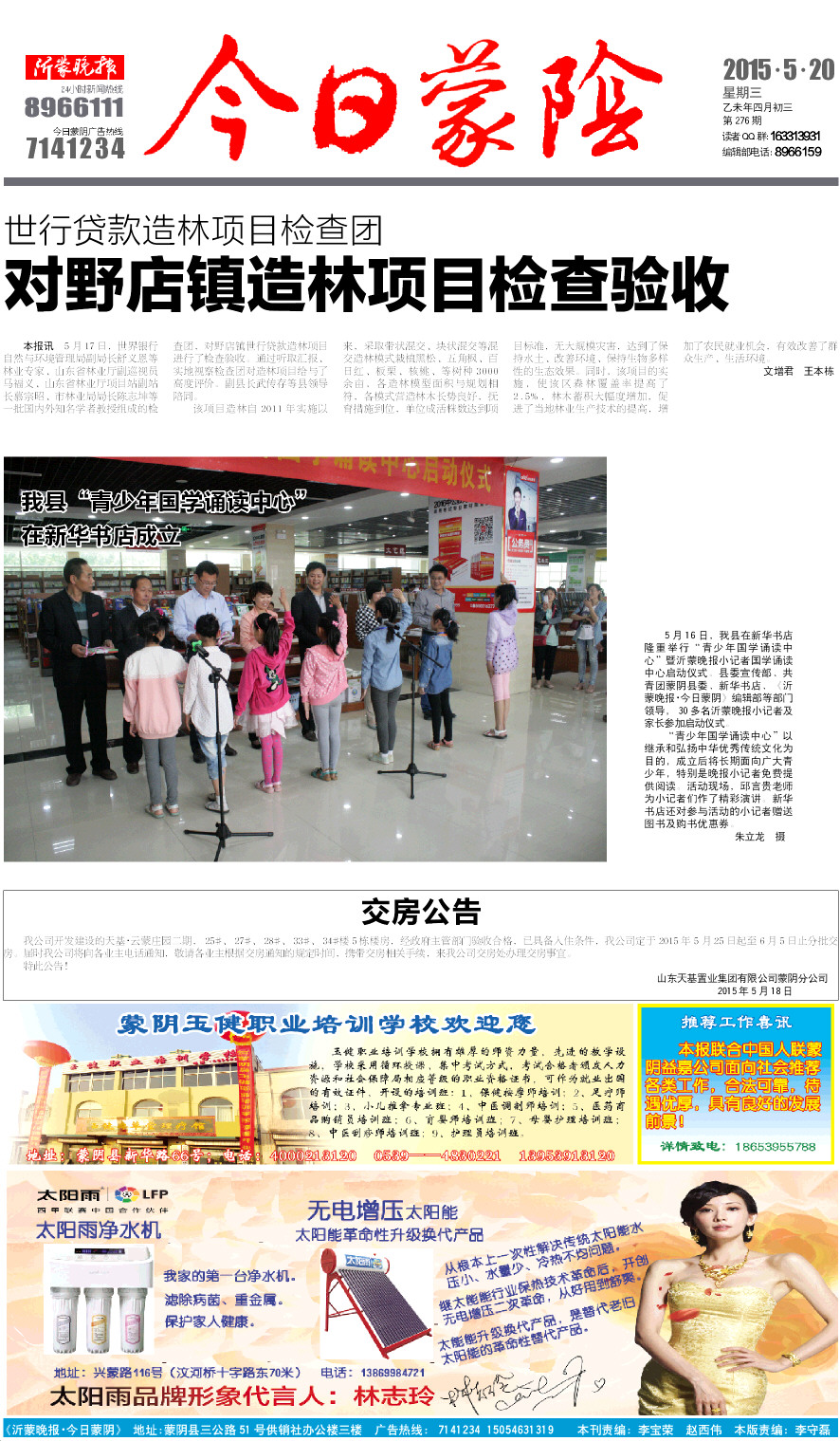 1版小样.JPG