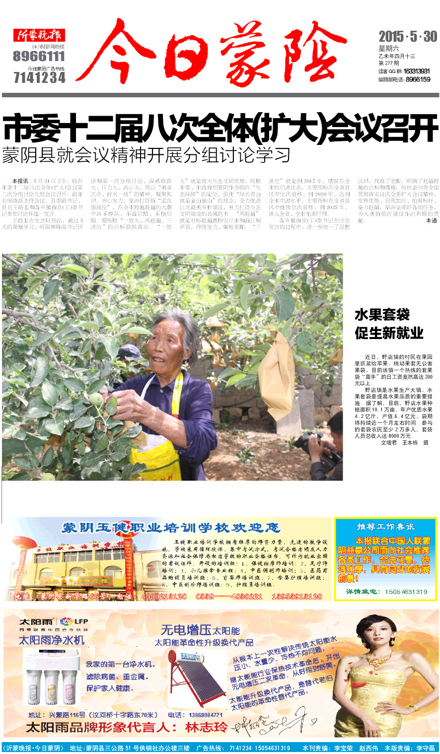 1版小样.JPG