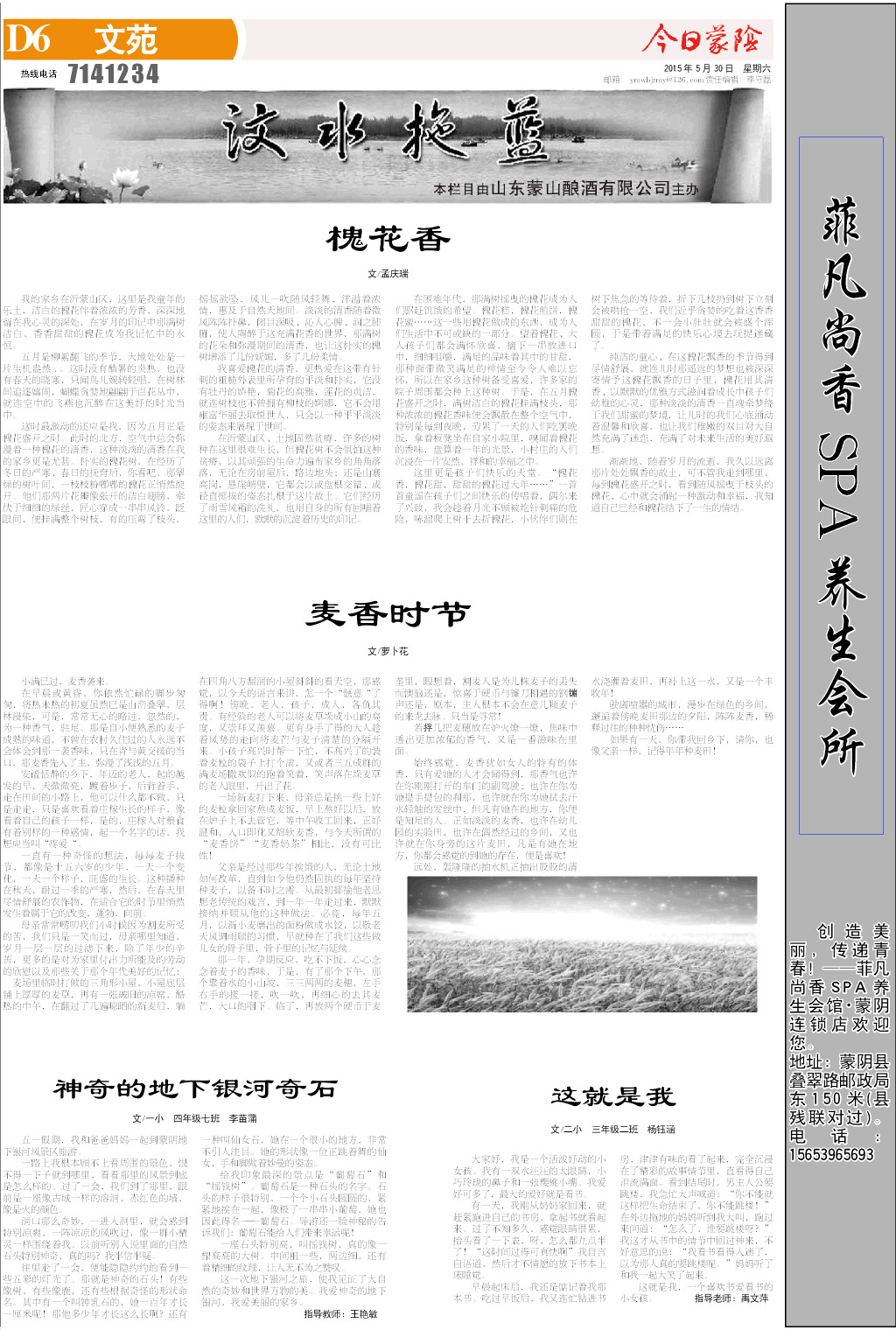 6版小样.JPG