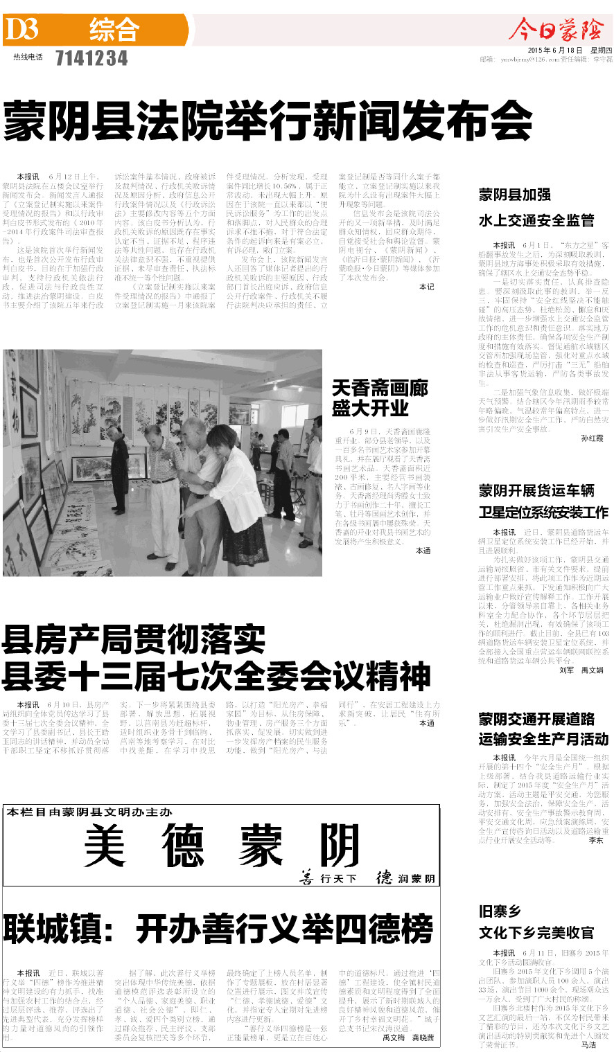 3版小样.JPG