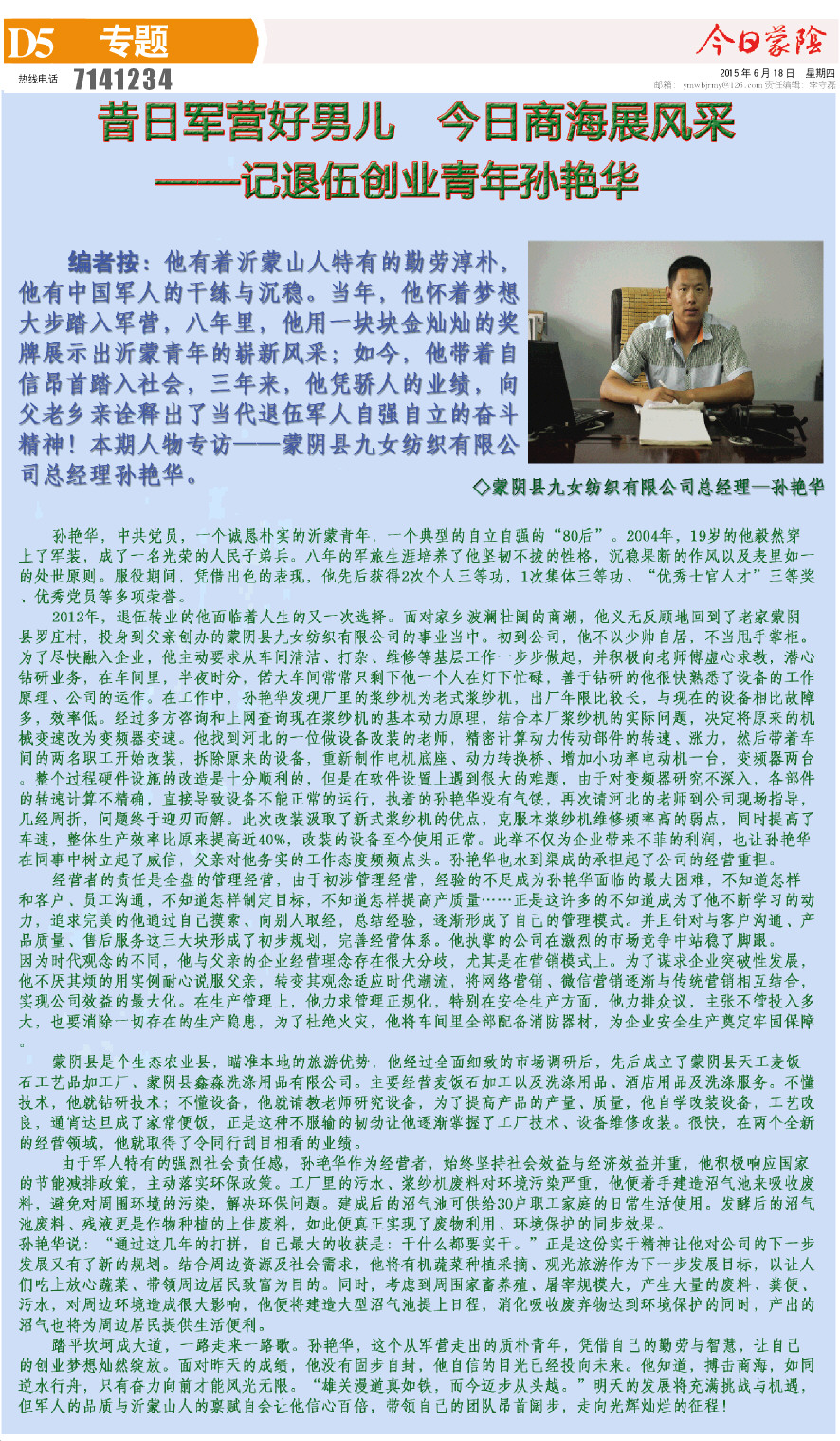 5版小样.JPG