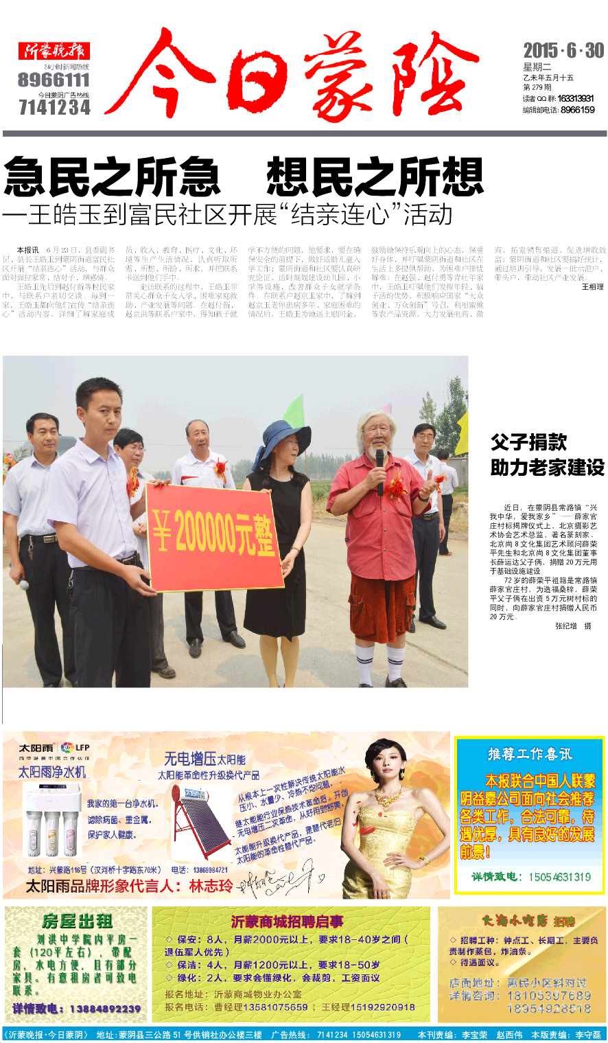1版小样.JPG