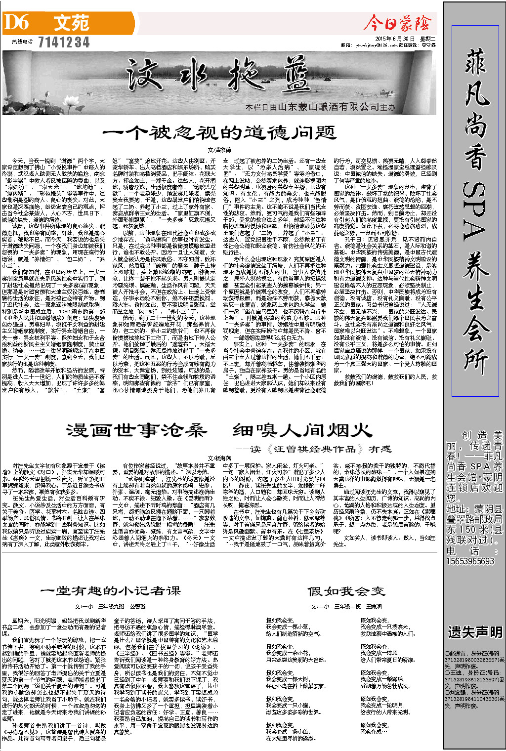 6版小样.JPG