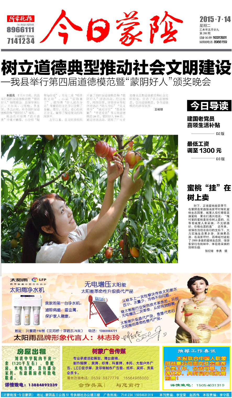 1版小样.JPG
