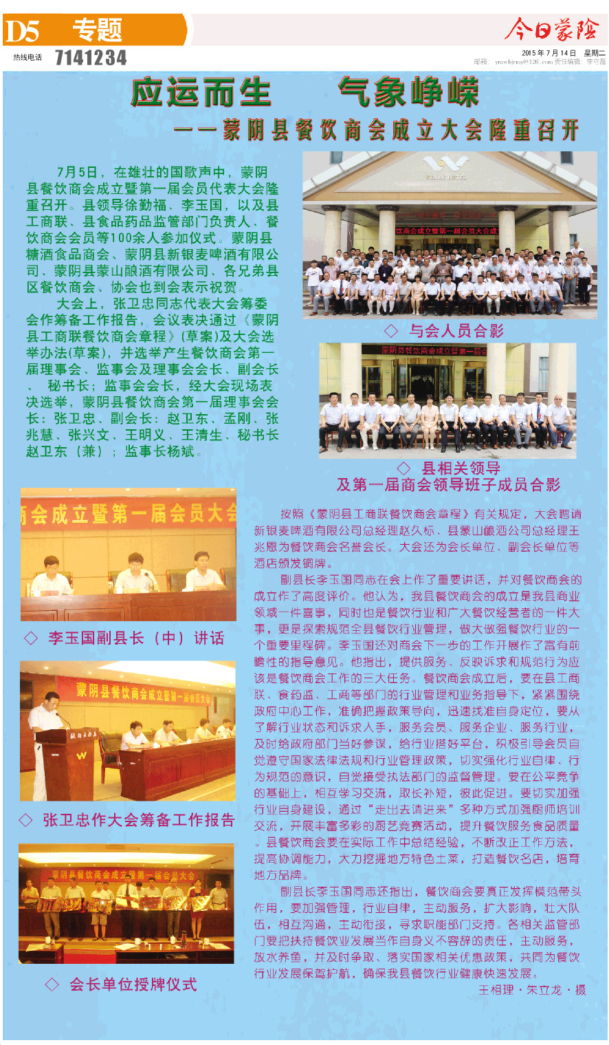 5版小样.JPG