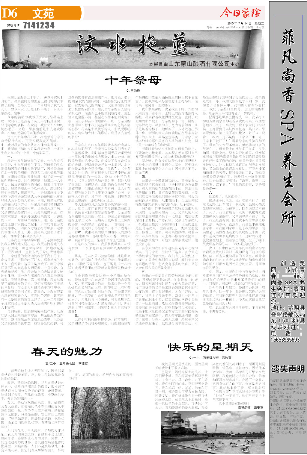6版小样.JPG
