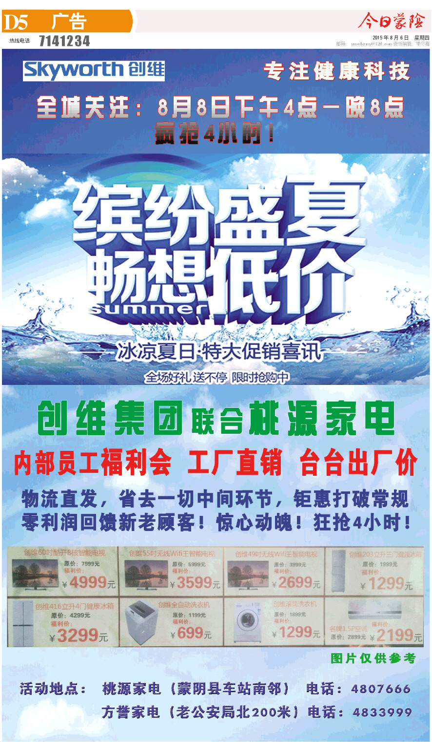 5版小样.JPG