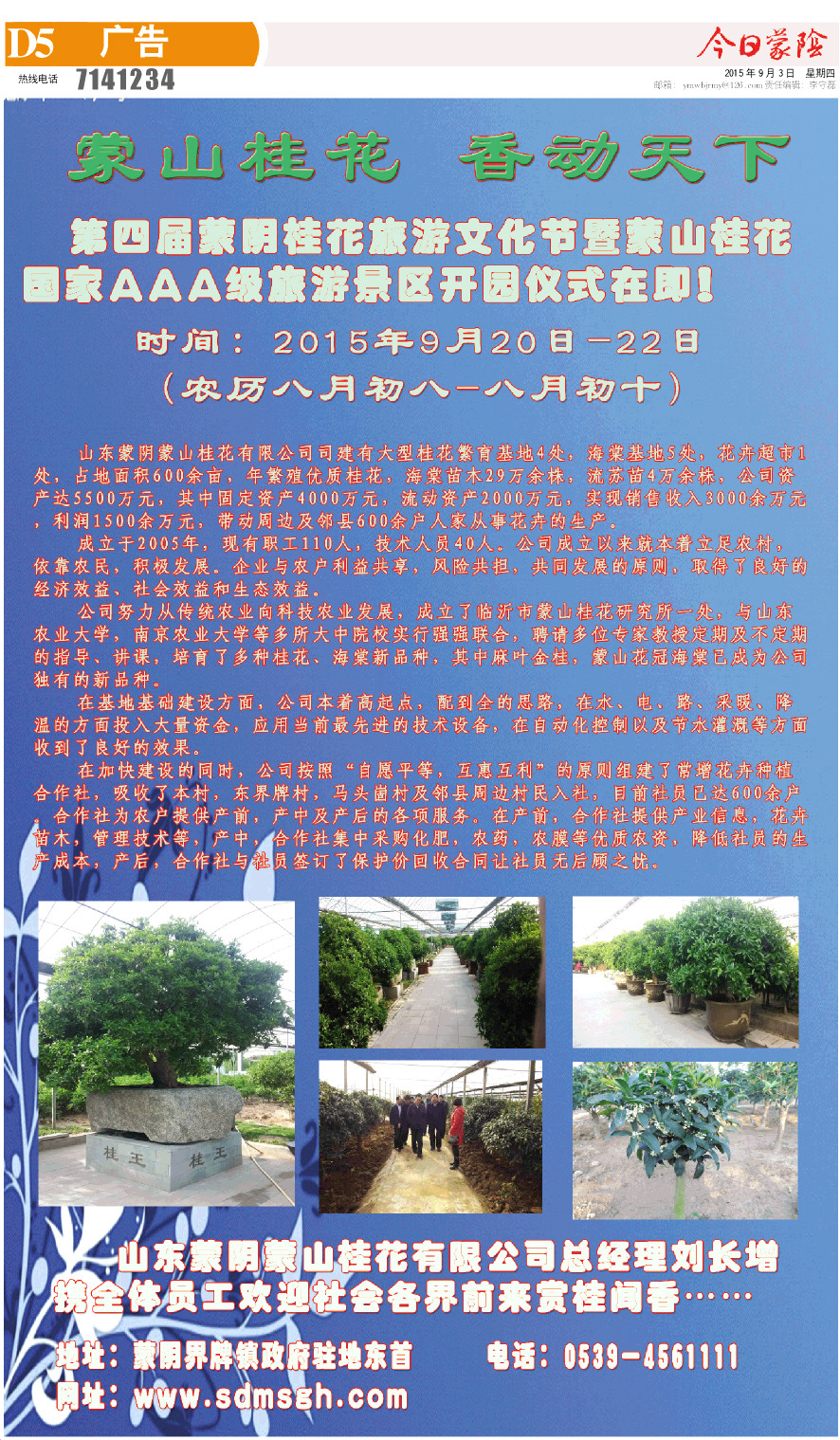 5版小样.JPG