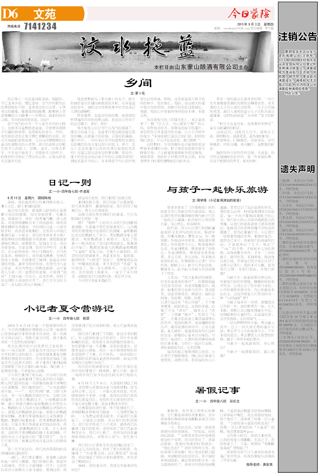 6版小样.JPG