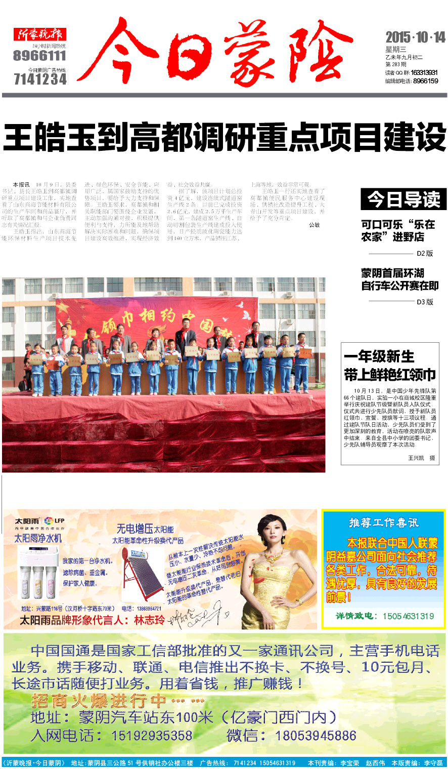 1版小样.JPG