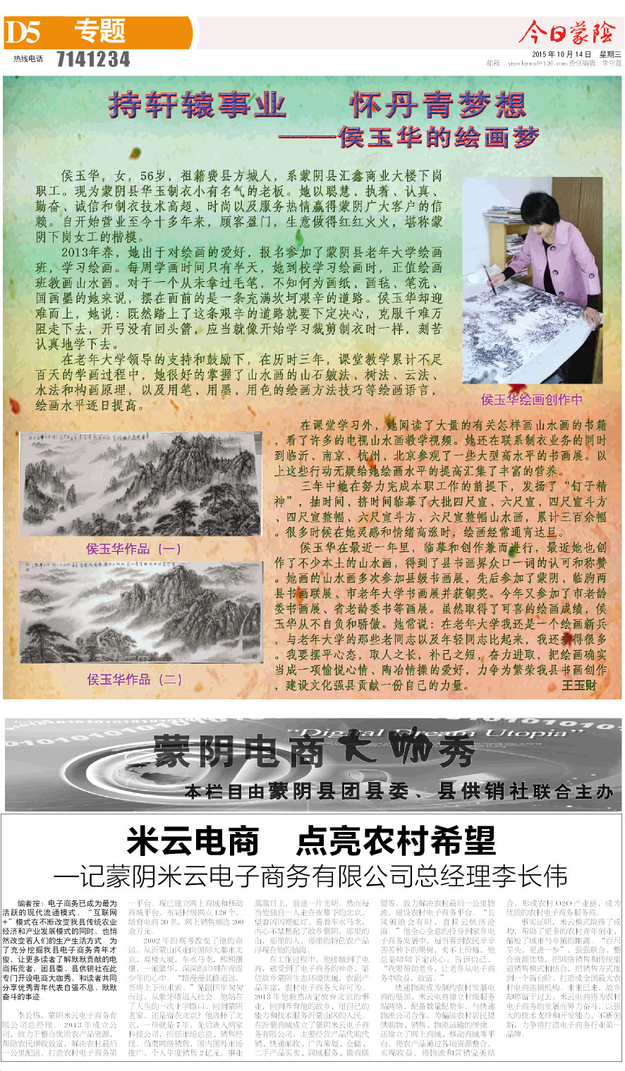 5版小样.JPG