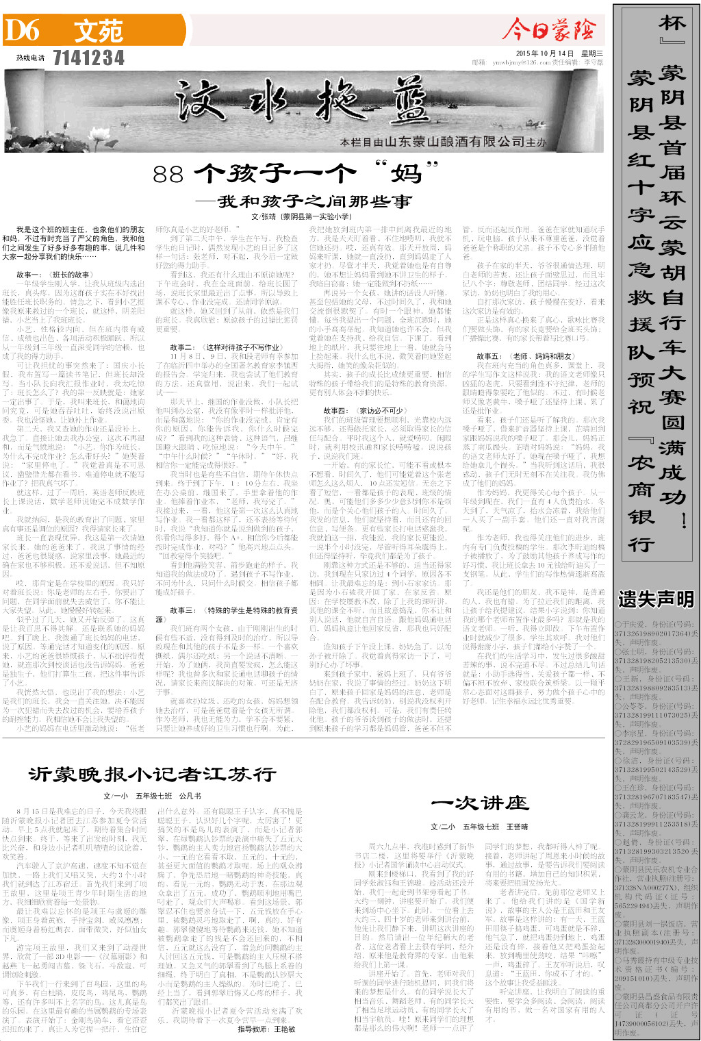 6版小样.JPG