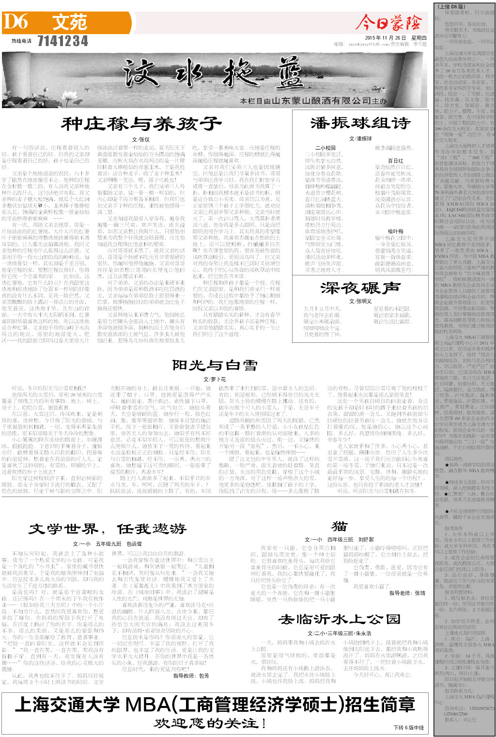 6版小样.JPG
