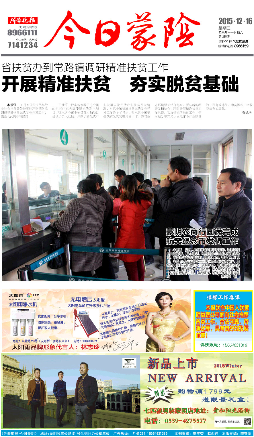 1版小样.JPG