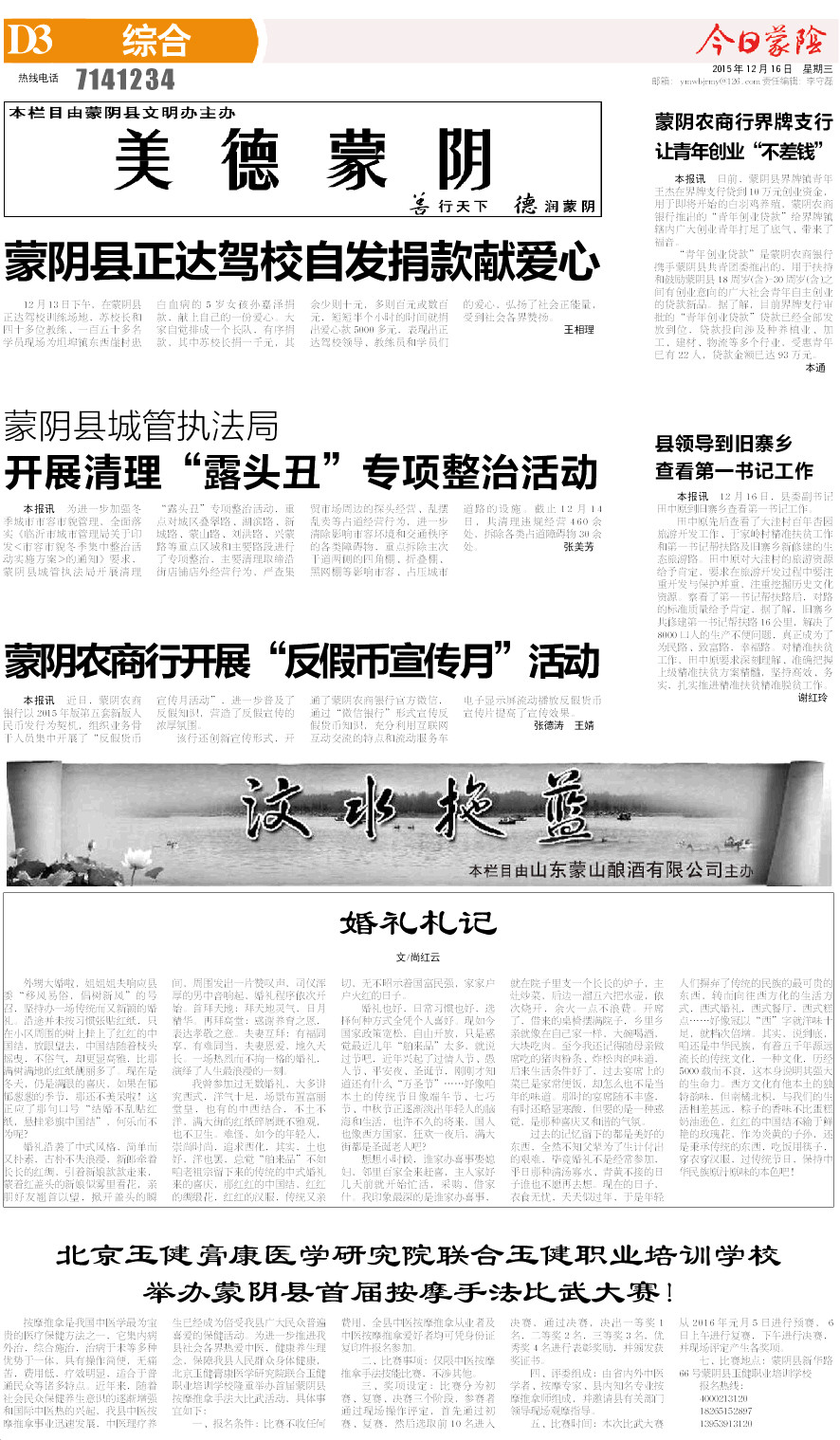3版小样.JPG