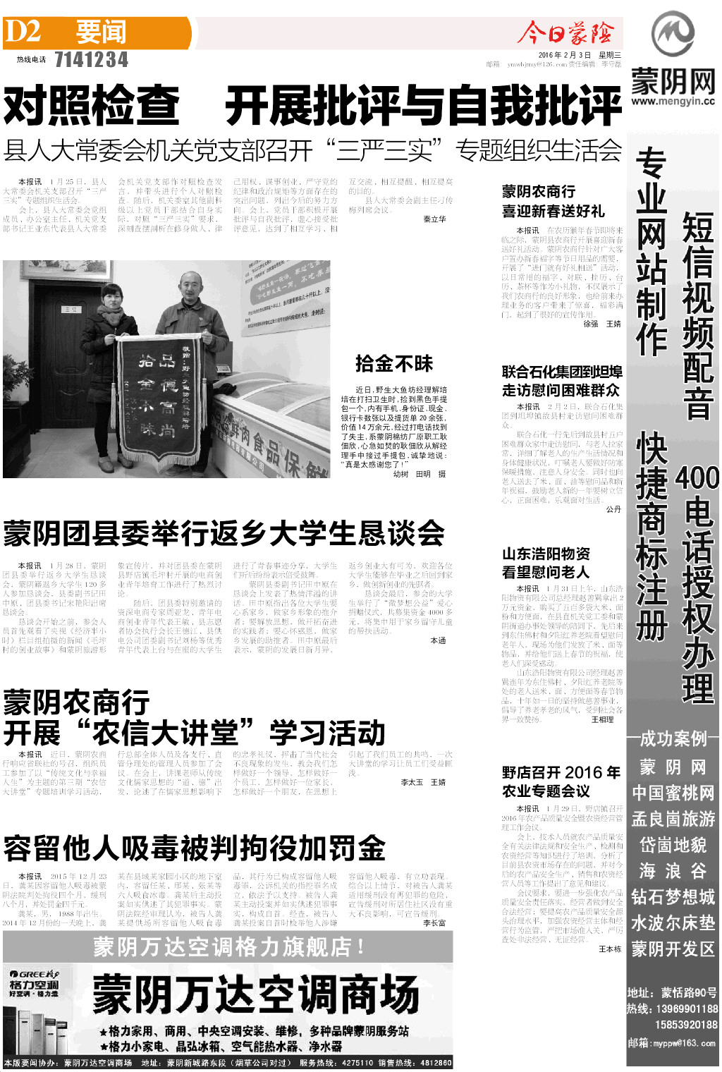2版小样.JPG