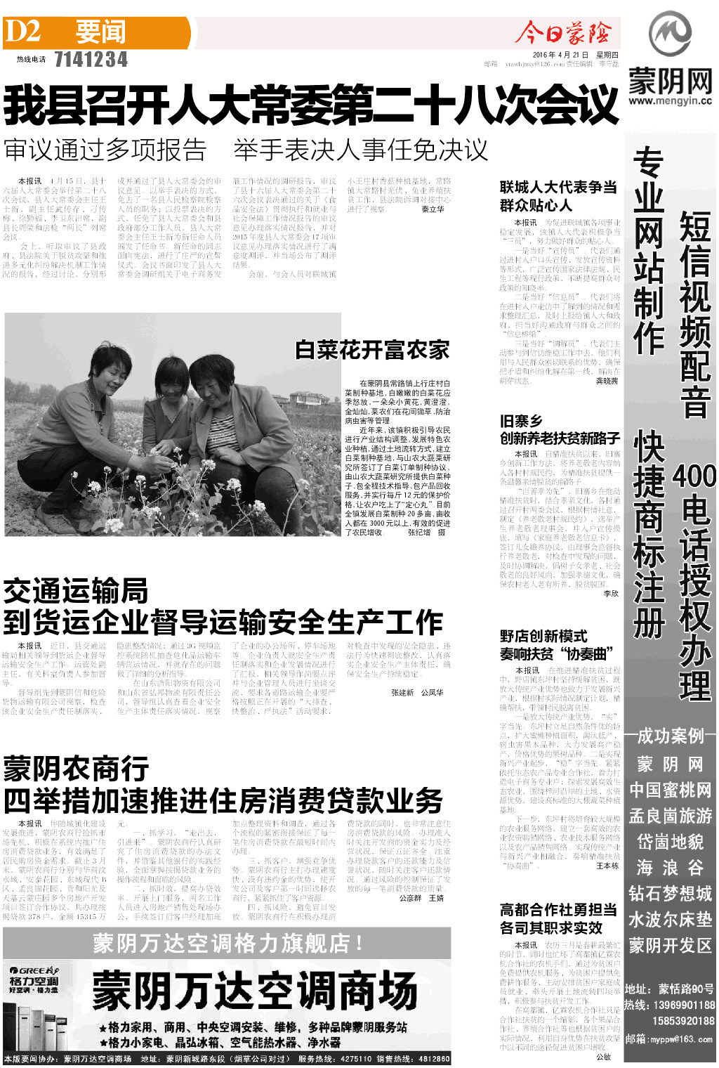 2版小样.JPG