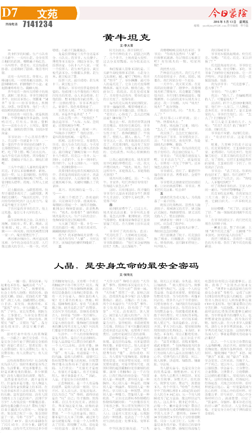 7版小样.JPG