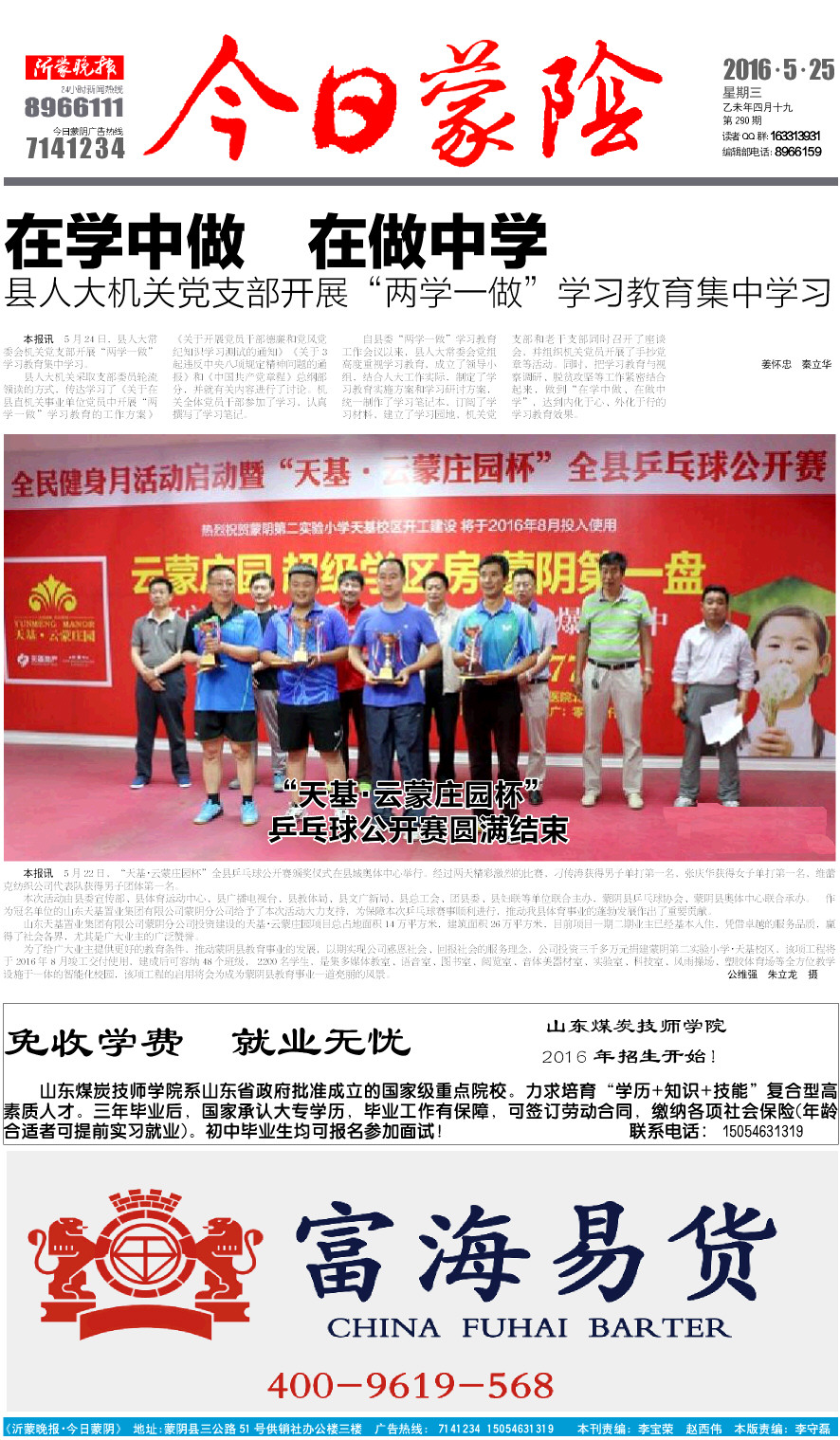 1版小样.JPG