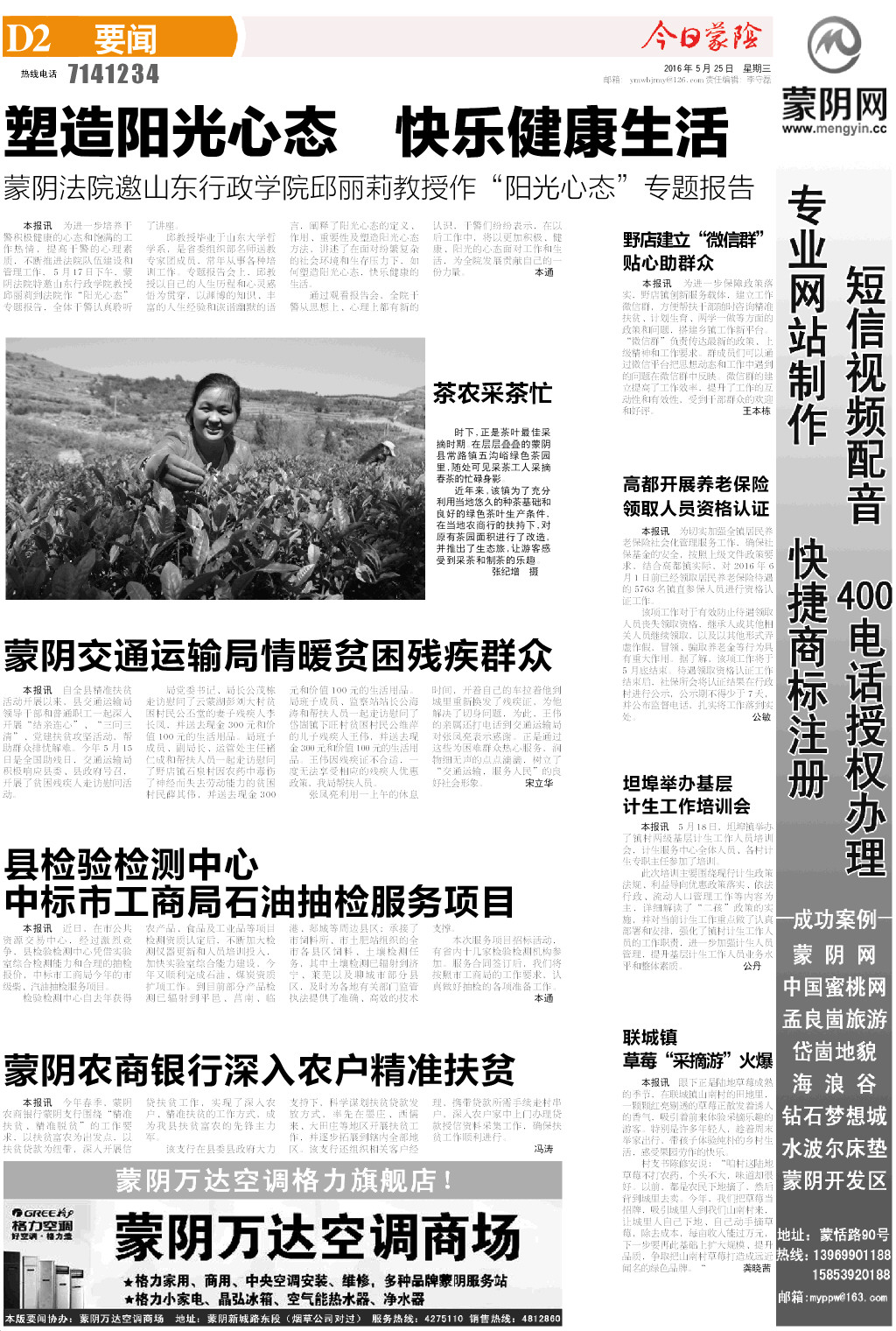 2版小样.JPG