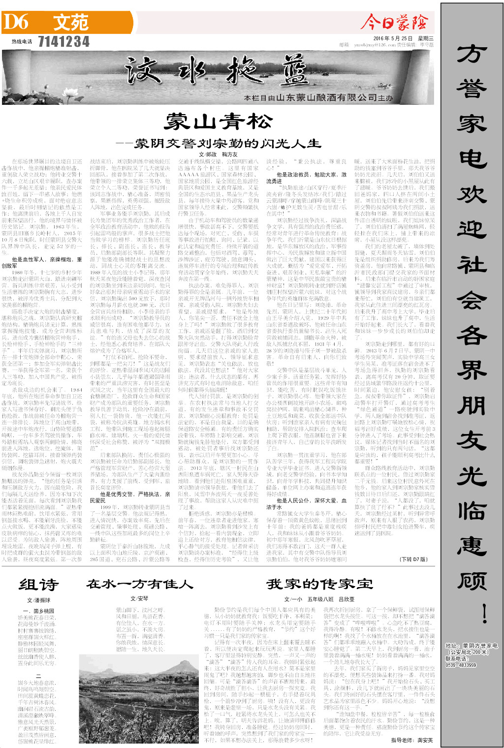 6版小样.JPG