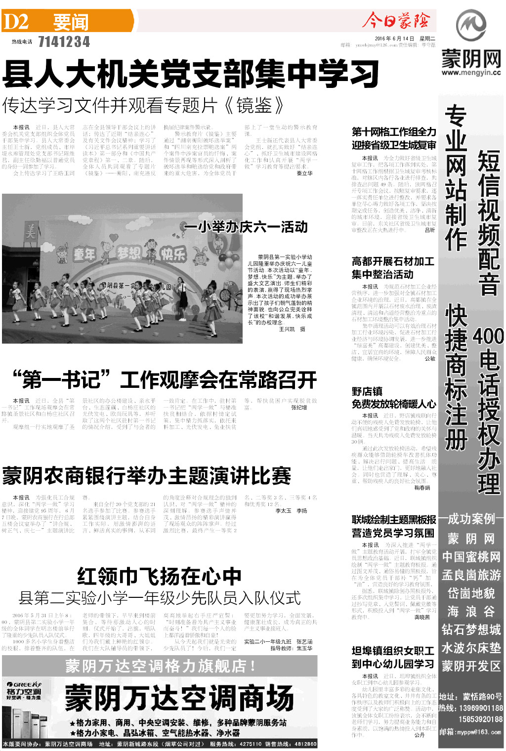 2版小样.JPG