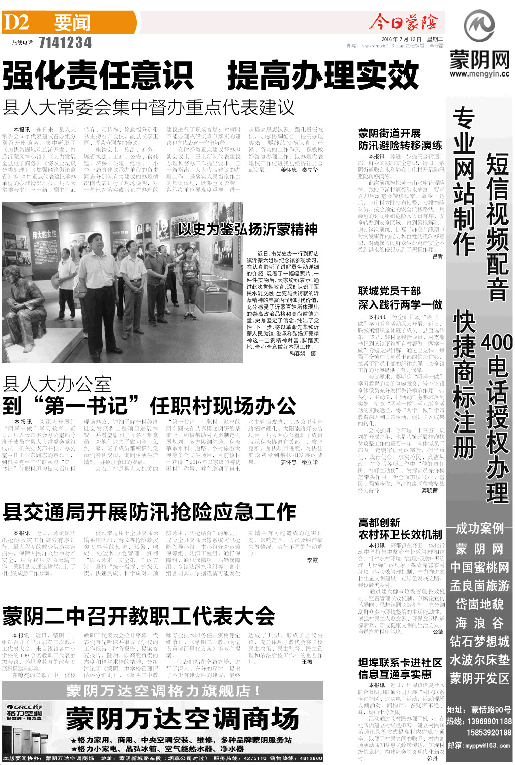 2版小样.JPG