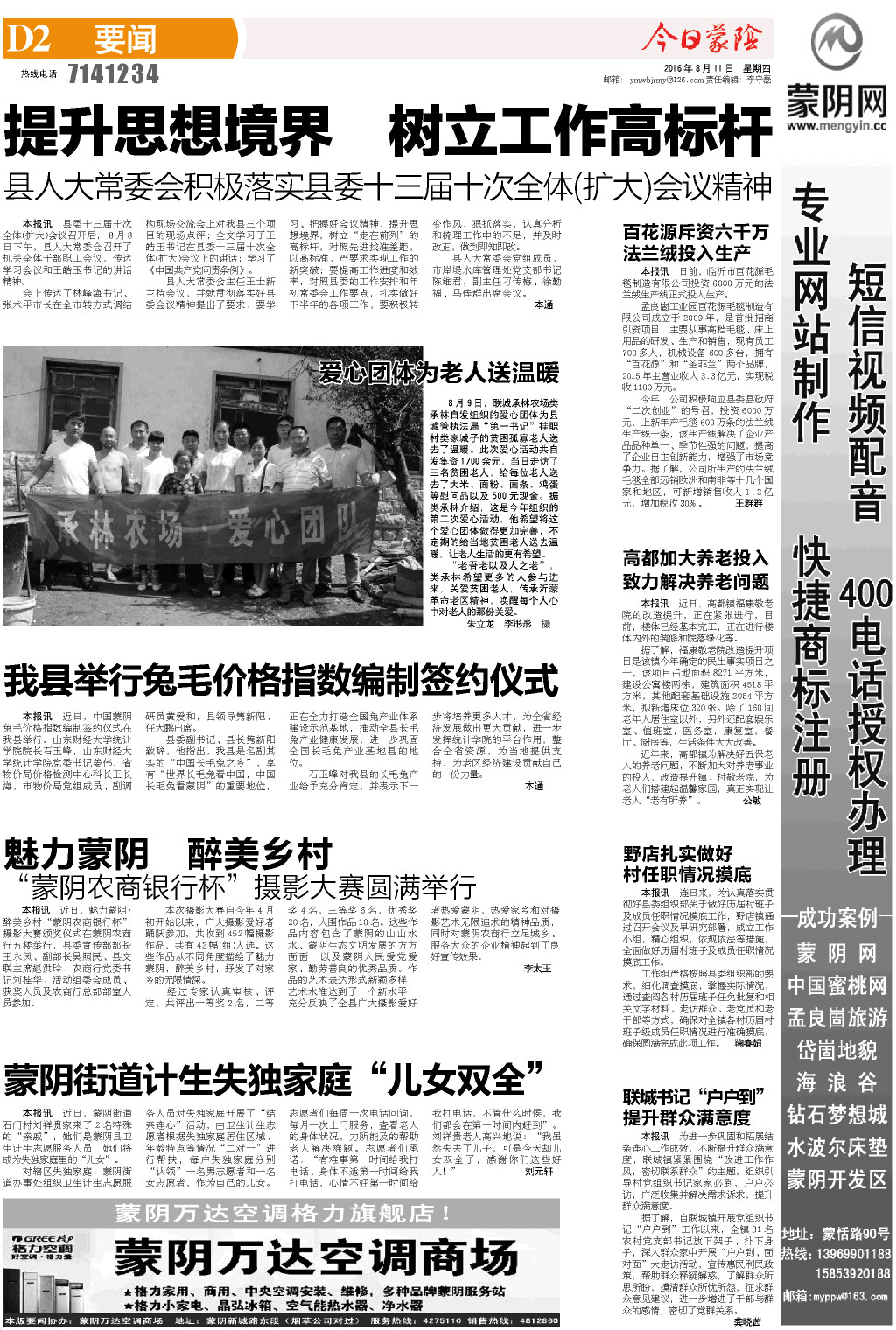 2版小样JPG.JPG
