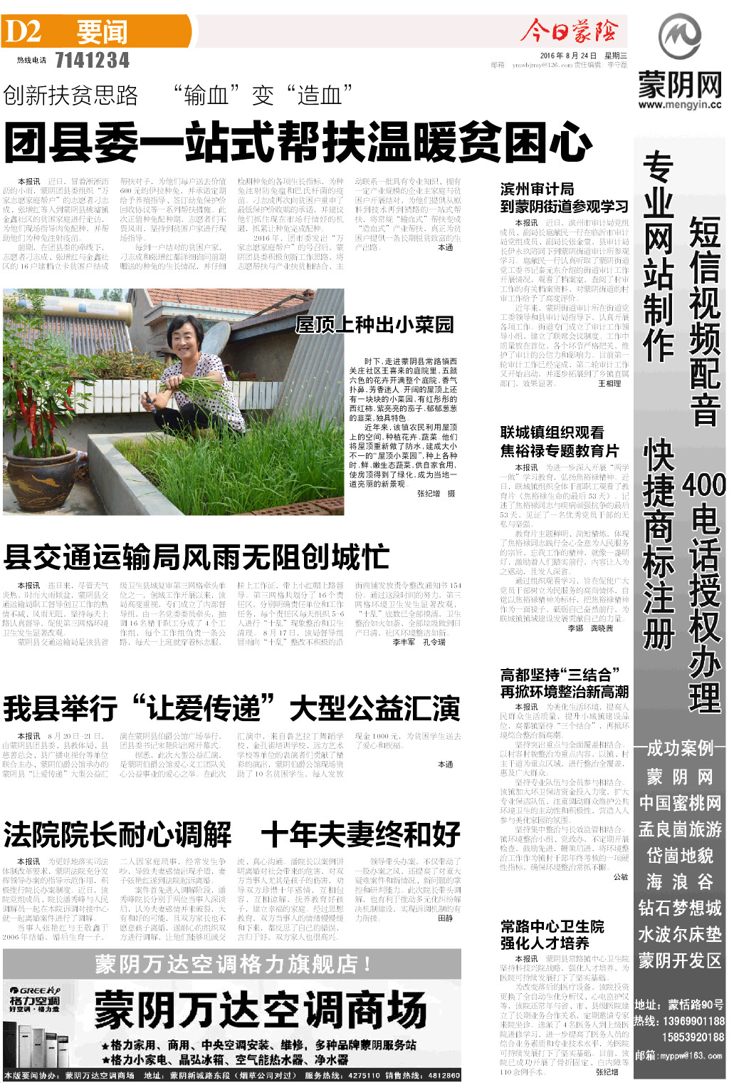 2版小样.JPG